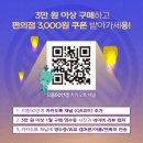 CU 상봉점 네이버블로그