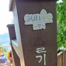 5월 18일(토) 군포, 안양 수리산 슬기봉 산행, 이귀령 대장님 리딩 이미지