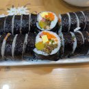 고봉민김밥 이미지