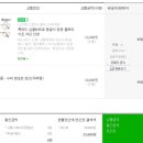청광슈퍼 이미지