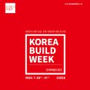 (주)플랜엠 네이버블로그