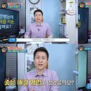 단희