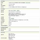 (주)현민
