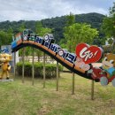 청도레일바이크 이미지