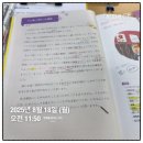 경산시 문화회관 강의실1 | [8월 일상기록하기] 부산여성문화회관, 중구 국제화센터 수강후기