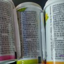 매일야채 이미지