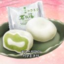 후쿠마트