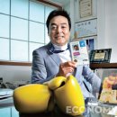 백산한의원 이미지