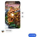 등뼈식당 | 남원 꼭 가봐야 할 집 &lt;매일식당&gt; 매운등뼈찜 포장 후기