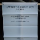 (주)물빛루트 네이버블로그