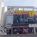 에이스바둑학원 이미지