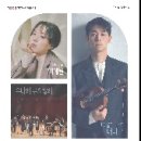 대니구&스트링체임버 이미지