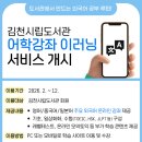 시립도서관 이미지