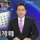 로타리 돈까스 이미지