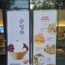 엔제리너스 아일랜드 이미지