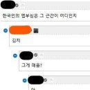 맵부심