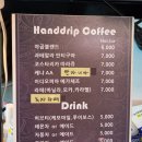 커피장수야곱