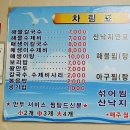 잔치마당칼국수