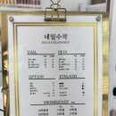 네일수작