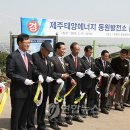 SMS 태양광발전소 이미지