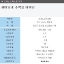 브레노스매쓰몽학원