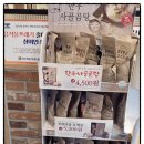 한촌설렁탕용인명지대점 이미지