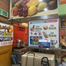 오마니옛날토스트