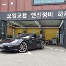 주식회사 코르사모터스 이미지