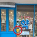 안산온누리약국 이미지