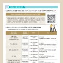 안전보건컨설팅 이미지
