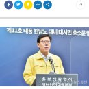 박형준 부산시장, 태풍 ‘힌남노’ 대응 상황 진두지휘 나서 이미지