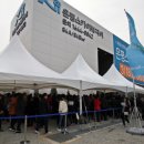 스카이뷰 이미지