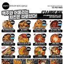 생활맥주 - 성남시 분당구 미금일로86번길 18 | 생활맥주