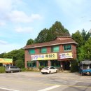 동막골흑염소 이미지