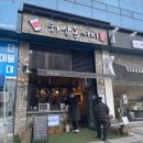하삼동커피 동탄삼성반도체점 이미지
