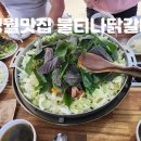 불티나닭갈비 이미지