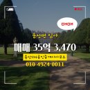 송산114공인중개사사무소 이미지