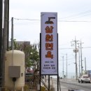 삼원식당 - 강서구 | 삼원식당
