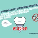 전라북도 전주시청