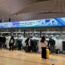 [일본] 인천국제공항➡️후쿠오카공항➡️유후인 이동 꿀팁