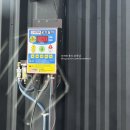 컴인워시 일산점 이미지