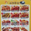 노랑통닭(자운점)