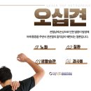 구산탑정형외과의원 이미지