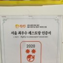 방동막국수 이미지