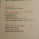 파스타마리오 이미지