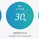 크린토피아 이미지