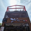 경기도 수원시 권선구 서부로2181번길 | 서수원 맛집ㅣ고등어명품이되다 민어·박대 대왕급! 반찬과 서비스까지 최고
