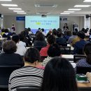 평생학습강사 역량강화교육 이미지