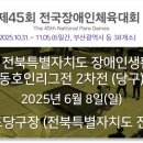 프랜드당구장 이미지