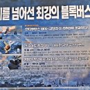 투모로우 이미지